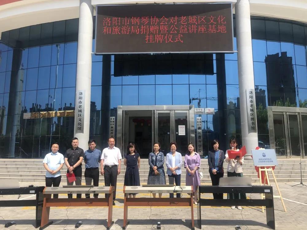 愛心捐贈 為公共文化助力